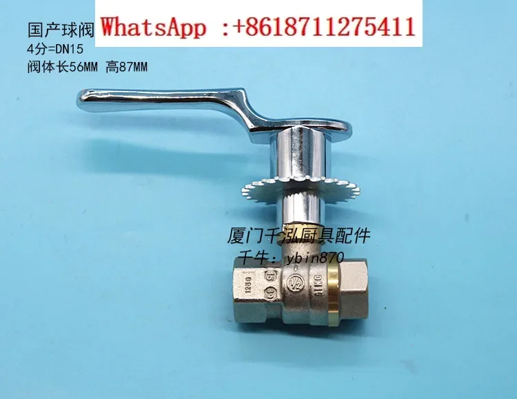 

Seafood steamer gas balloon valve, frying oven gas balloon valve, domestic main gas valve, marble system, DN20