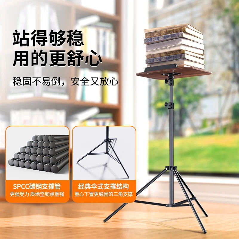 Floor standing reading adjustable reading stand, piano score stand, music score , children standing reading stand,