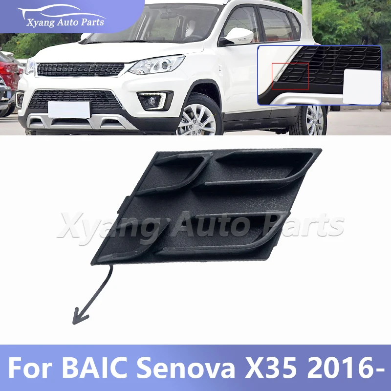Front Trailer Cap Bumper Traction Towing Cap Hook Cover For BAIC Senova X35 2016- A00056767