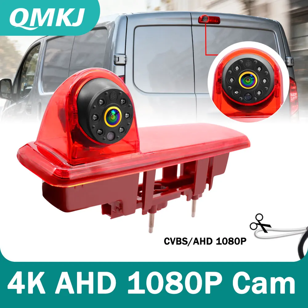 Автомобильный стоп-сигнал AHD, камера заднего вида для OPEL VIVARO 2014 RENAUL Trafic 3, водонепроницаемая резервная камера ночного видения