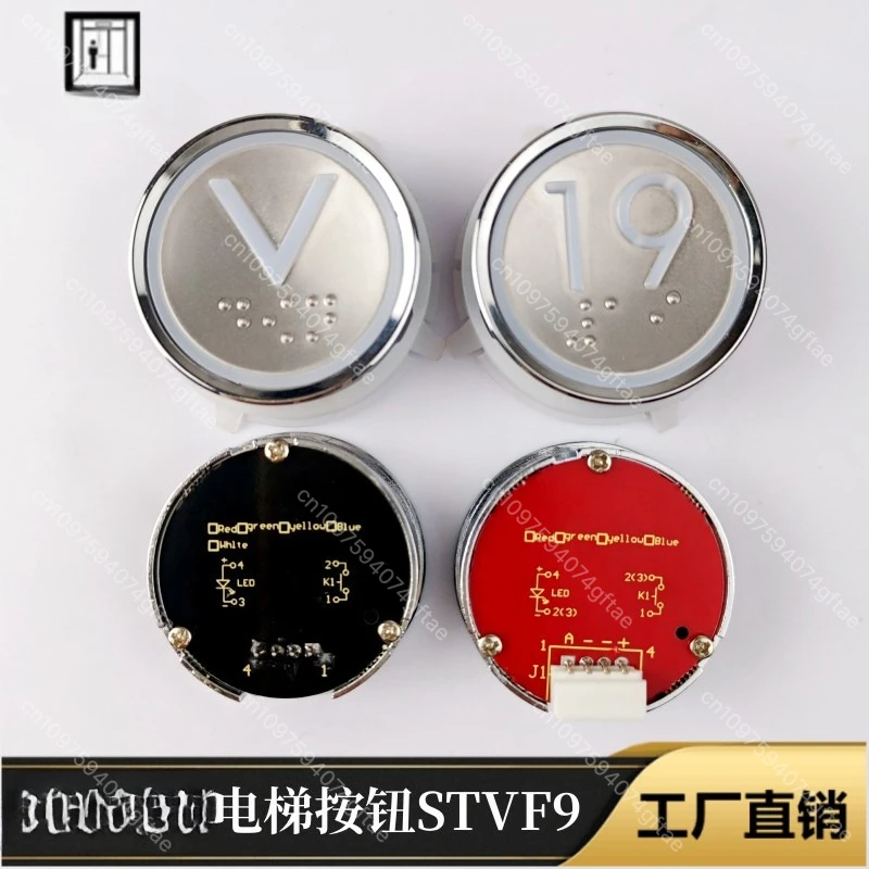 1Lot HD60-1 Elevator Push Button (Red/Green Light Arrow UP/DOWN) - Compatible with Hyundai STVF9 Lift LOP Control Panel Parts