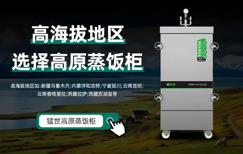 220V Commercial Automatic Steamer Cupboard for Kitchen Use Electric Steaming Box Cafeteria Hot Food Cart