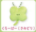 Clover yellow green