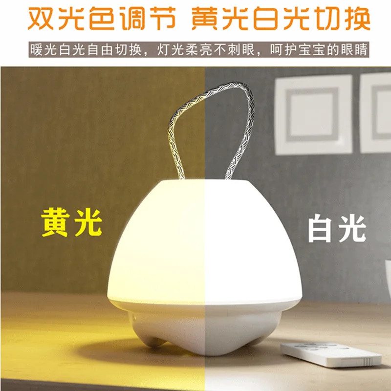 Remote Charging Night Light, Girl's Heart Creative Baby Feeding Bedside Lamp, Dormitory Intelligent Handheld Light