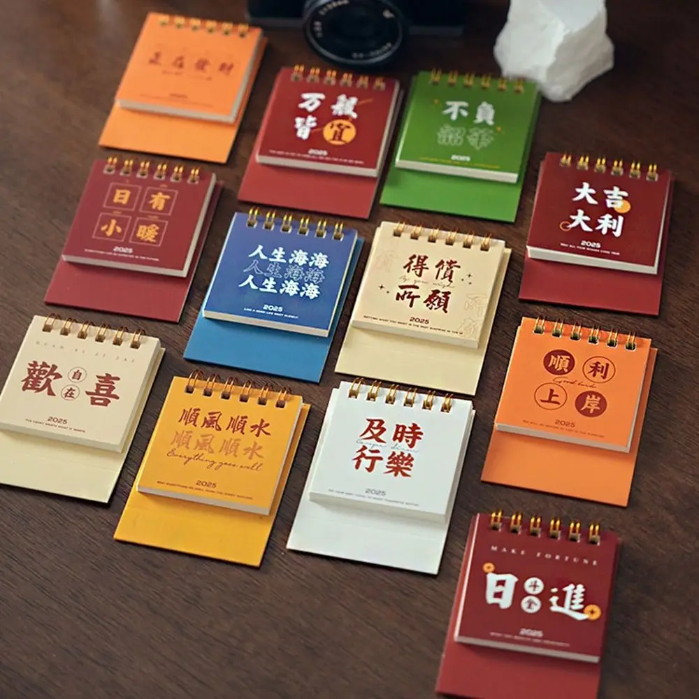 Standing Flip Calendar 2025 Calendar Agenda Organizer Daily Schedule Desktop Calendar Schedule Planner Yearly Agenda