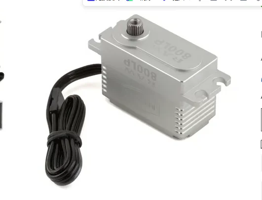 Reefs RC RAW800LP Digital Waterproof Brushless Servo (Silver) (High Voltage)