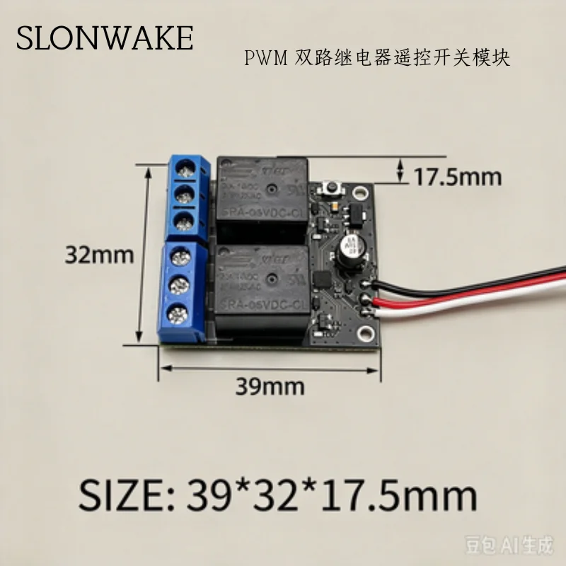 Dual Channel PWM Relay Switch Module DC5-12V RC Aux Channel Remote Power On-off Switch, 21.3g Light Weight, Dual Independent Con