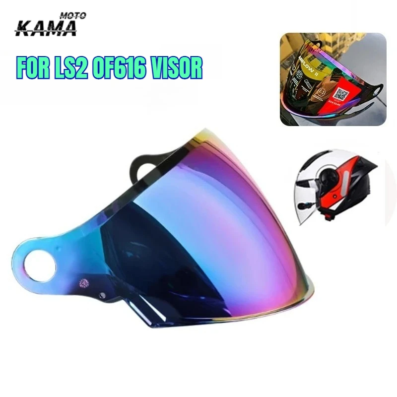 

Визор для шлема LS2 OF616 AIRFLOW II, серебристый, цветной, для полушлема