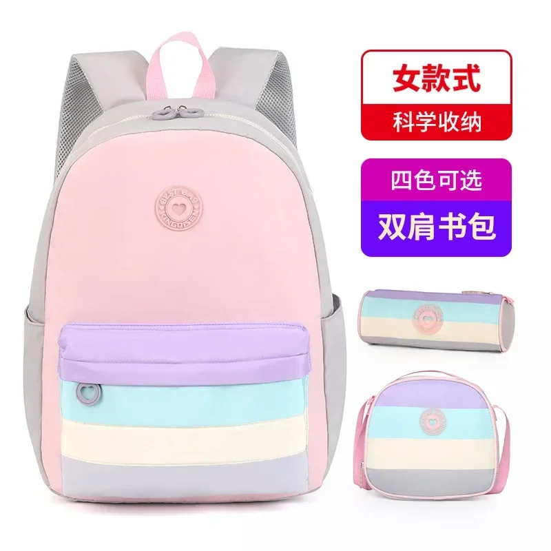 Children School Bag for Girl  Simple Solid Color School Backpack Air Cushion Shoulder Strap Primary Book Bag Mochila Infantil