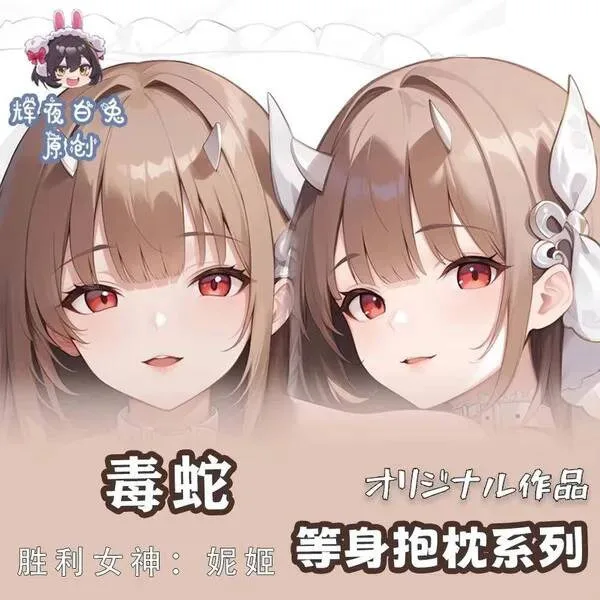 يوكي سو فتاة الجنس Dakimakura هينغ الجسم حالة Otaku وسادة وسادة السرير بطانات عيد الميلاد لعبة لعبة