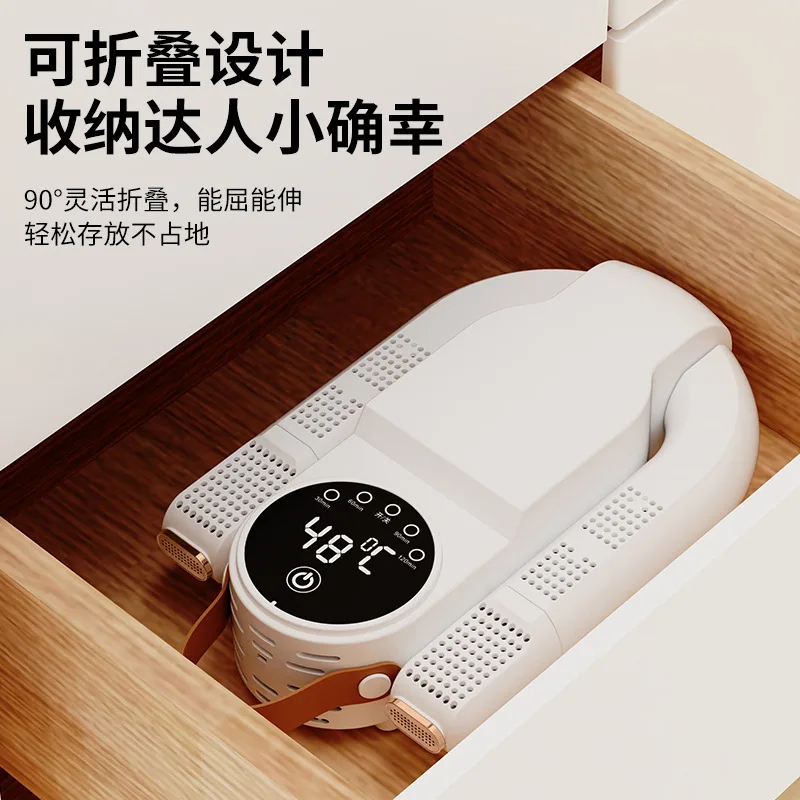 Retractable Shoe Dryer Household Folding Timing Shoe Dryer Smart Touch Screen Automatic Hot Air To Remove Odor Shoe Dryer