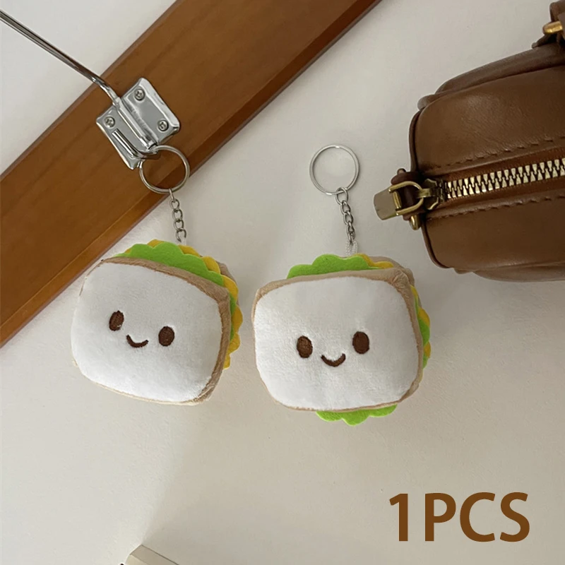 Pendentif de sac en peluche Hamburger de dessin animé créatif, clé de sandwich et de toast, jouets de beurre en peluche, accessoires de clé, cadeaux de boule