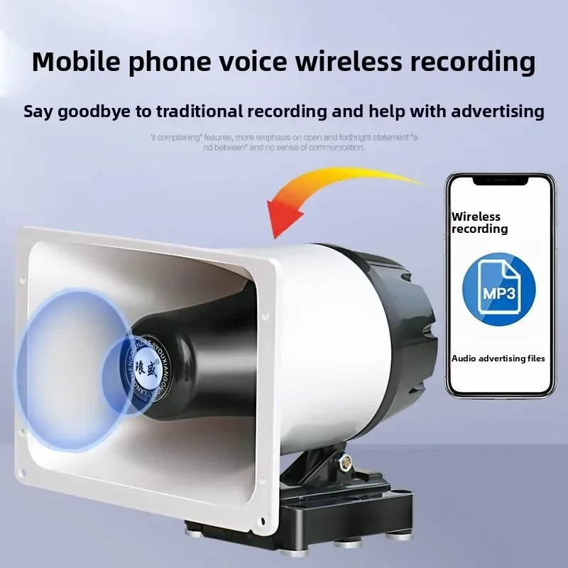 

2025 перезаряжаемый автомобильный громкоговоритель, беспроводной громкоговоритель для записи ястребов, мощный уличный киоск, аудиосвязь для публики