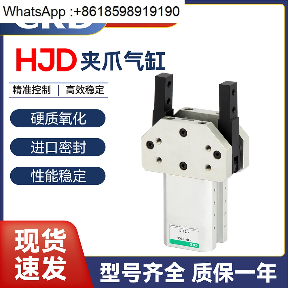 CKD открывается и закрывает большую усилию зажима 180° °   Широкоугольная губка HJD - 32-40-50 - 63 Губчатый цилиндр CS