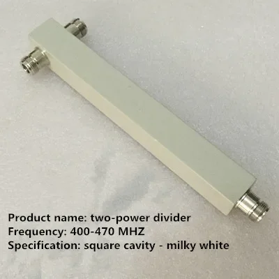UHF 400-470MHz 2 Way Power Divider RF Signal Splitter For Subway Overlay Intercom Communication System