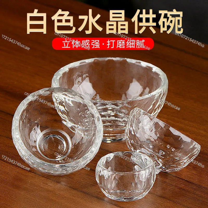 

Чаша из белого хрусталя, термостойкая прозрачная мини-маленькая, стеклянная восемь для бытовой чашки для воды Будды