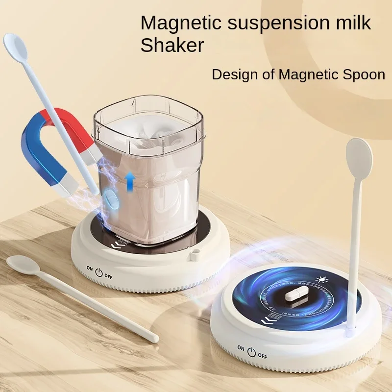 Automatic Mixing Cup Portable Electric Mixing Coffee Cup Water Cup Milk Cup USB Charging Magnetic Suspension Shaker Baby Items