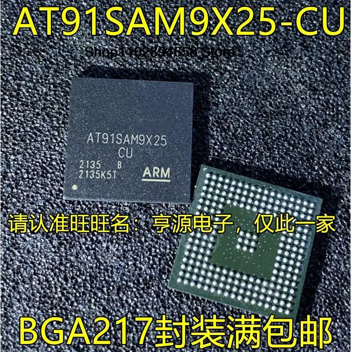 

5PCS AT91SAM9X25-CU BGA217 MCU 32