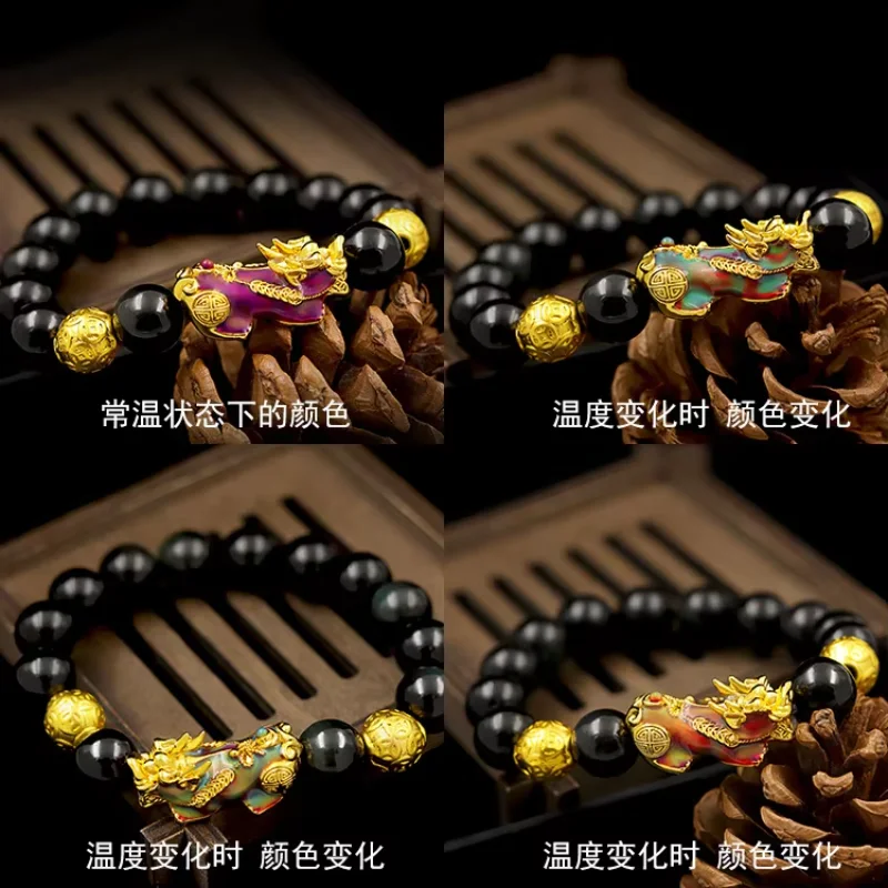 9999 Real Gold 24K Men's Enamel Temperature Changing Solid Hollow Pixiu Stone Obsidian Pixiu Gold Bead Bracelet Supply