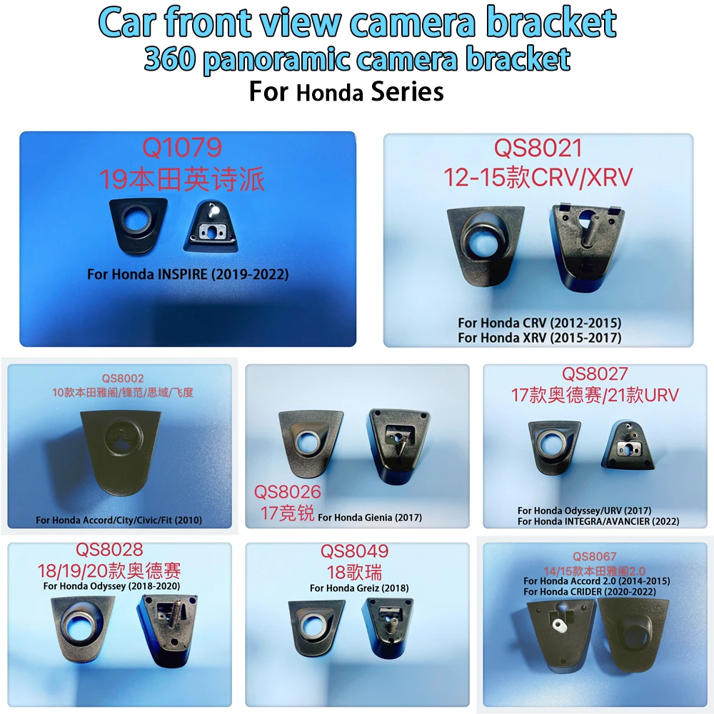

Car front view camera bracket 360 panoramic camera bracket For Honda Series models Camera installation accessories