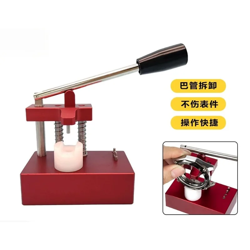 for watch repair tools, watch high-precision disassembly, bar tube repair, tube disassembly machine, precision clock tool