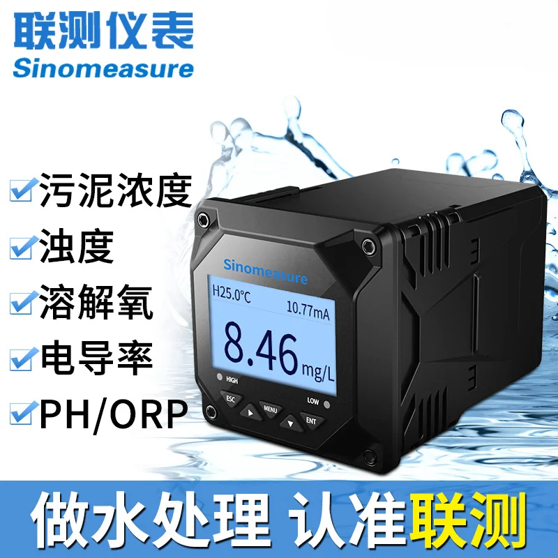 Multi-parameter water quality analyzer, turbidity dissolved oxygen conductivity residual chlorine multi-parameter water quality