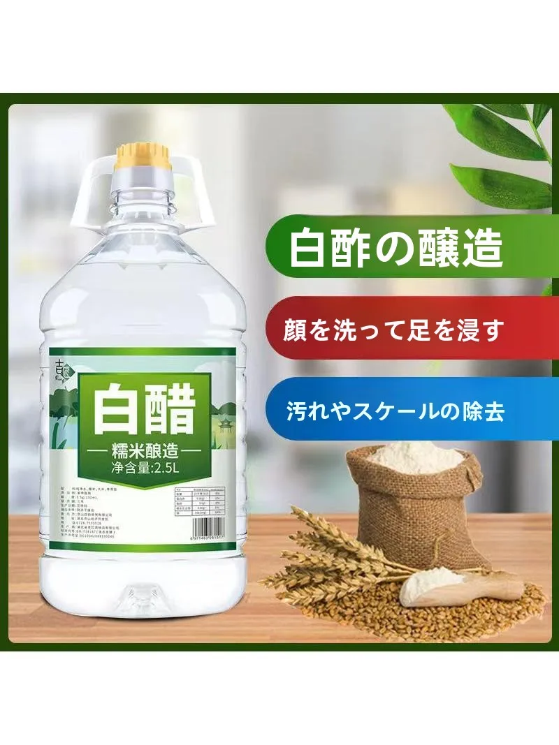 bicarbonato-de-sodio-para-escalda-pes-remocao-de-mofo-vinagre-branco-para-limpeza-facial-escalda-pes-removedor-de-mofo-para-baldes-e-garrafas-uso-domestico