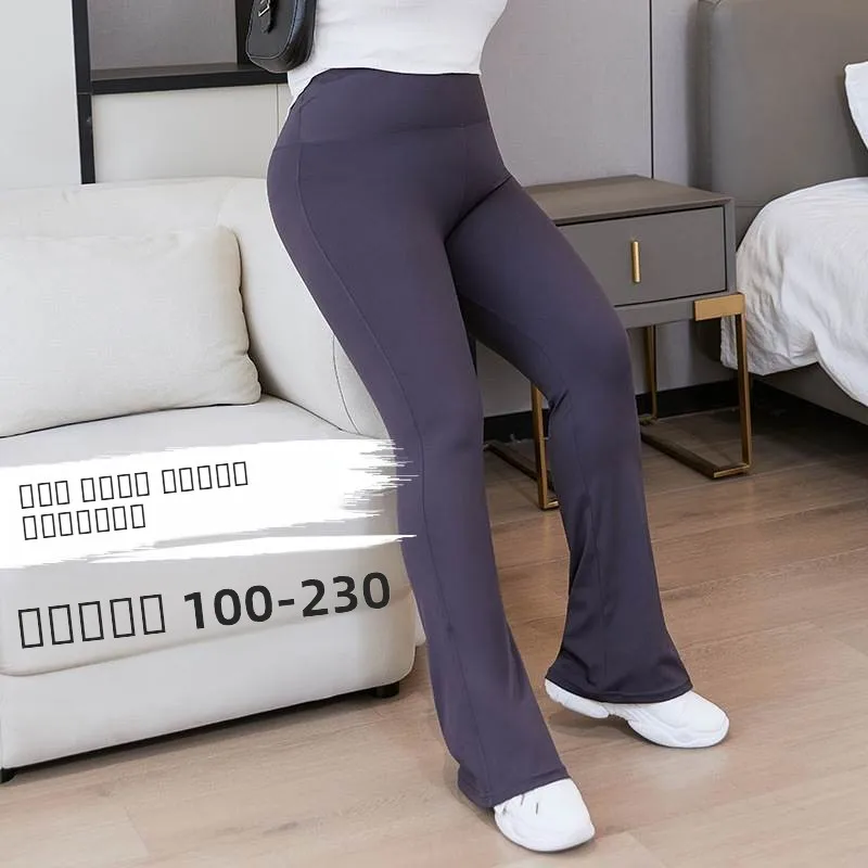 

Женские брюки-клеш больших размеров из микрофибры, модные зимние, 220 Pou