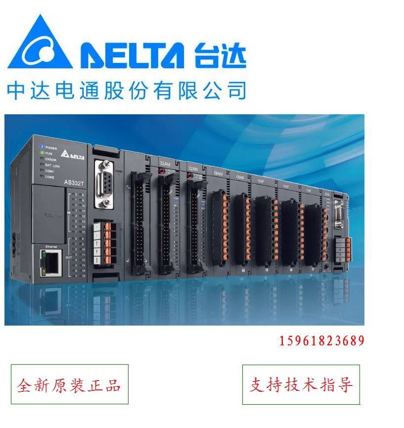 AS16AN01T-A Delta Programmable Controller AS16AN01R-A Switching Module AS16AN01P-A