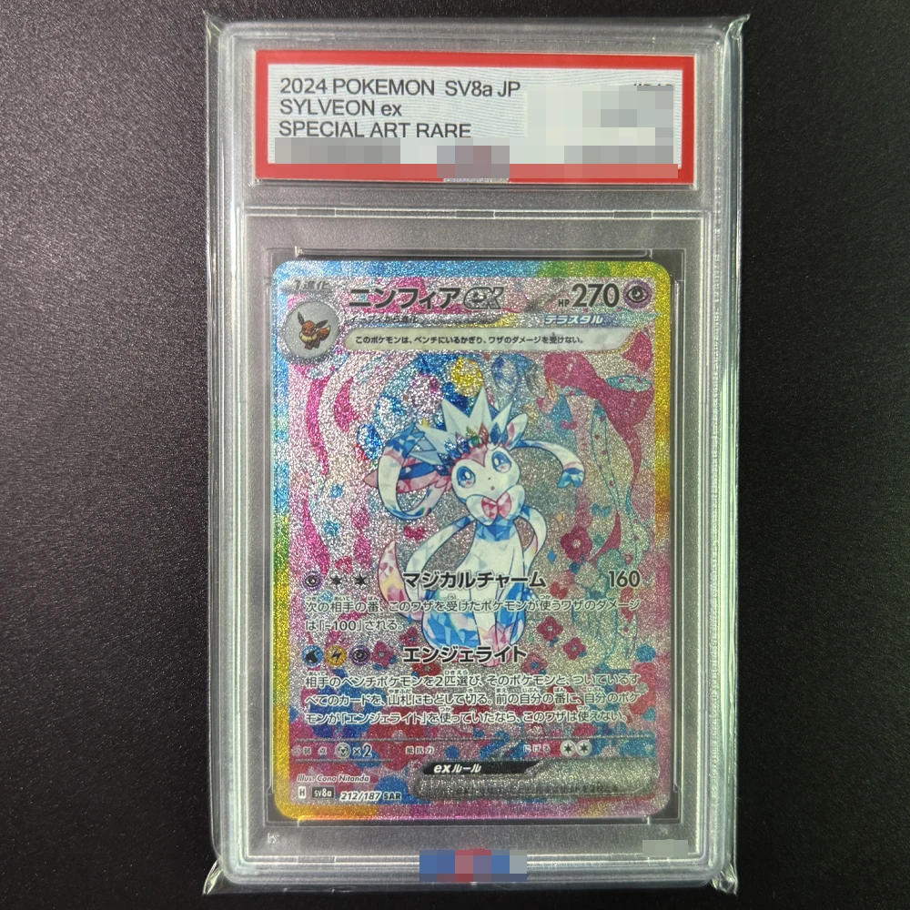 

Diy Self Made P.M. SV8a JP Sylveon EX Коллекционная карта Копия градуированных карт PTCG Classic Limited Аниме Игровая карта Подарок