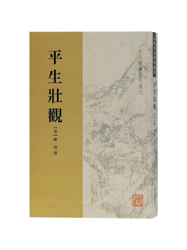 

Книга-Winshare A Spectacular Life