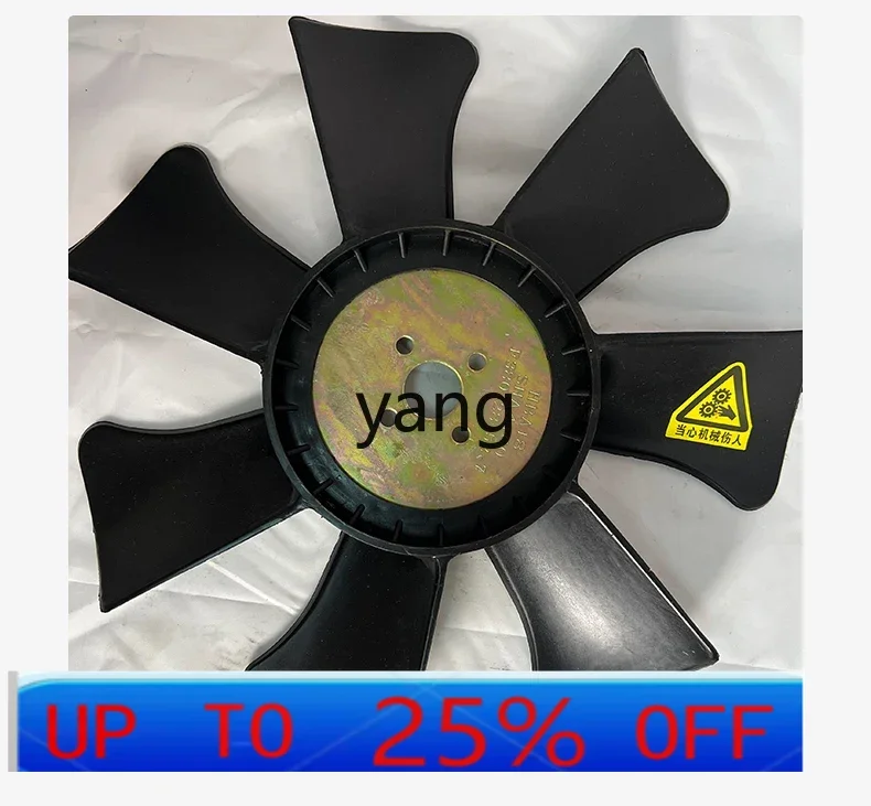

CX forklift Xinchai 490 fan blade is specially suitable for Hangzhou forklift parts assembly