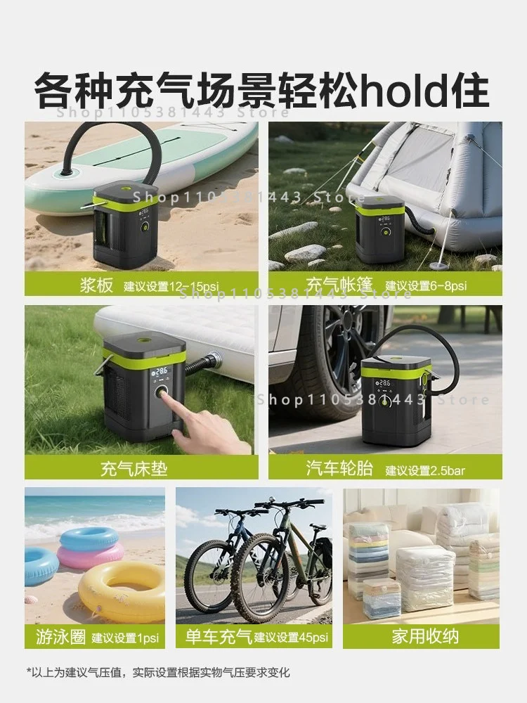 Electric paddle board air pump WU096 outdoor camping tent air cushion bed car air pump high