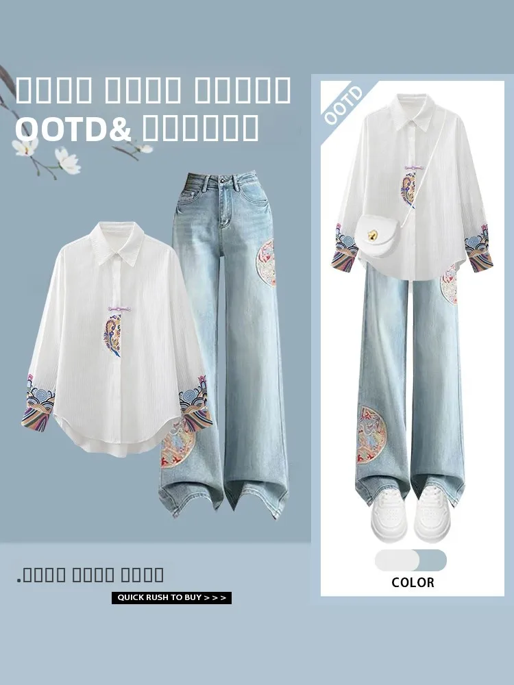 

Элегантный комплект из джинсовой рубашки с китайской вышивкой и широких брюк для женщин, с высокой талией, весна-осень, новинка