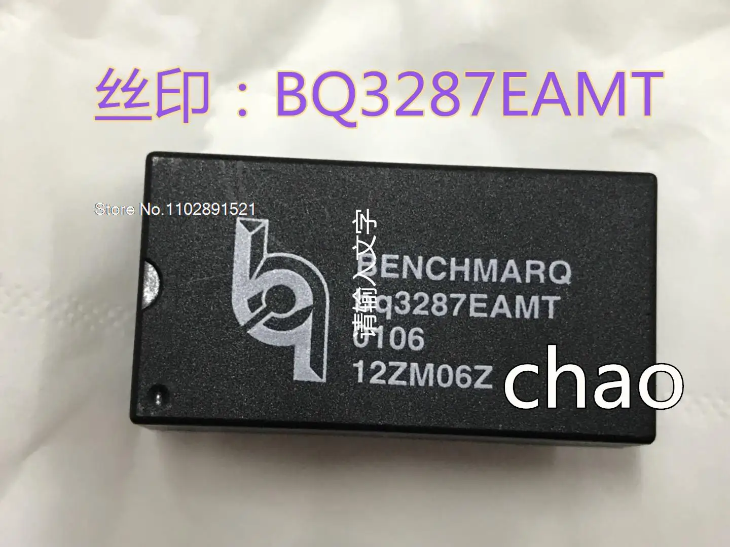 BQ3287EAMT DIP-19