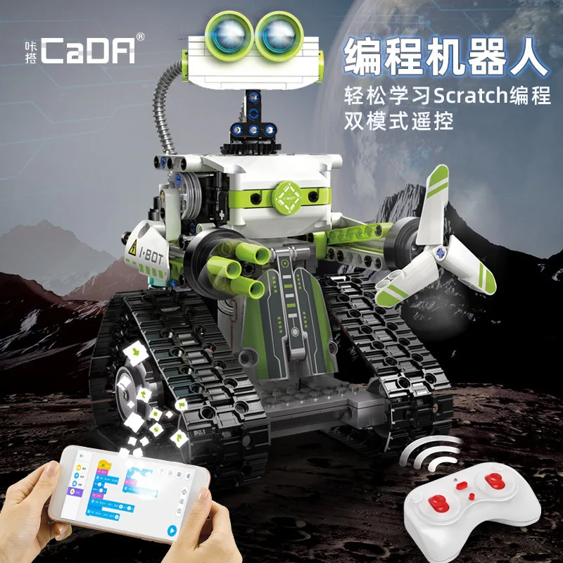 Double Eagle click C83001 remote control I.BOT programming robot remote control building blocks boy small particle assembly