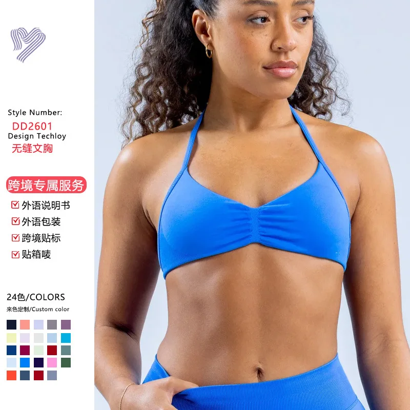 2pcs Women Seamless Halter Sports Bra Matte High Elastic Breathable Running Fitness Yoga Workout Bra