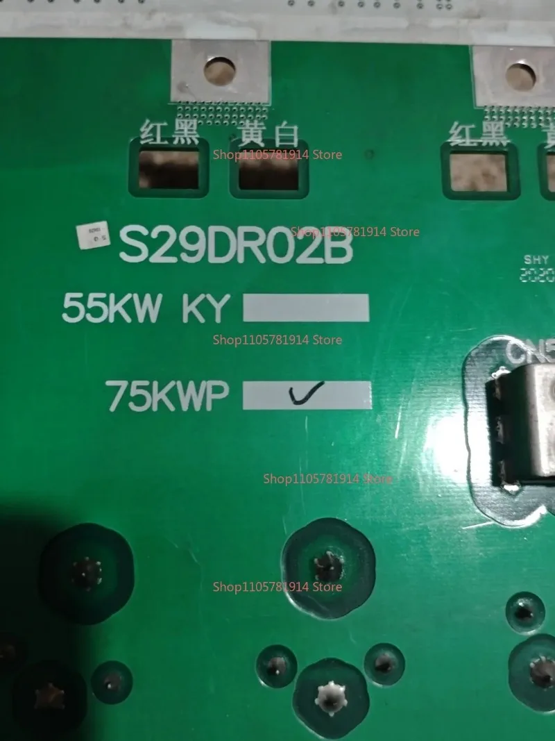 For S29DR02B Inverter Capacitor Board, Suitable for 55KW~ 75KW Three-phase Inverter