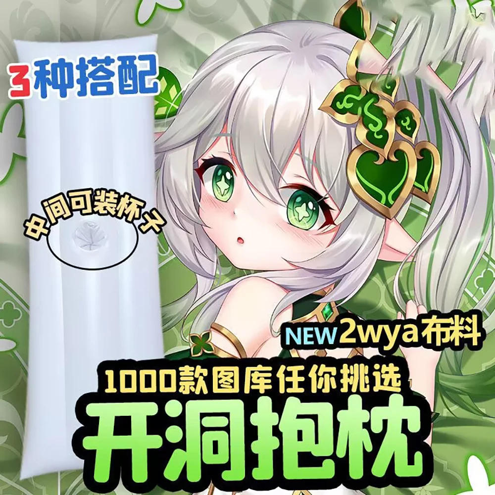 

Пользовательские DIY надувные Dakimakura с отверстием для аниме Waifu подушка Genshin Azur Lane подушки для тела