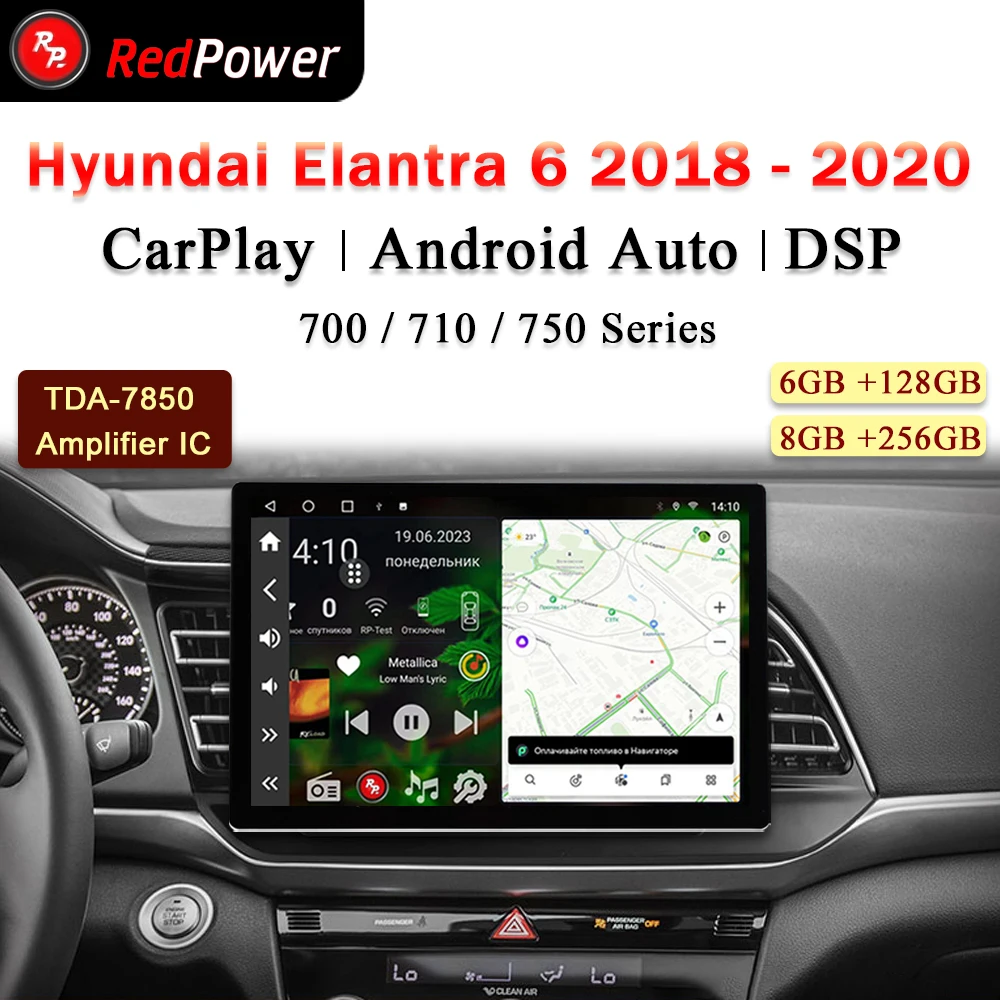 

12.95 inch redpower HiFi car radio for Hyundai Elantra 6 2018 2020 Android 10.0 DVD player audio video DSP CarPlay 2 Din