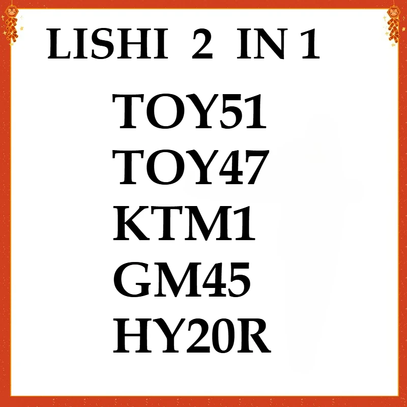 

1PCS Repair Tools Lishi 2-in-1 TOY51 TOY47 KTM1 GM45 HY/20R Locksmith Tools Lock Picking Lockpick Car Ganzua Lock Pick Decoder
