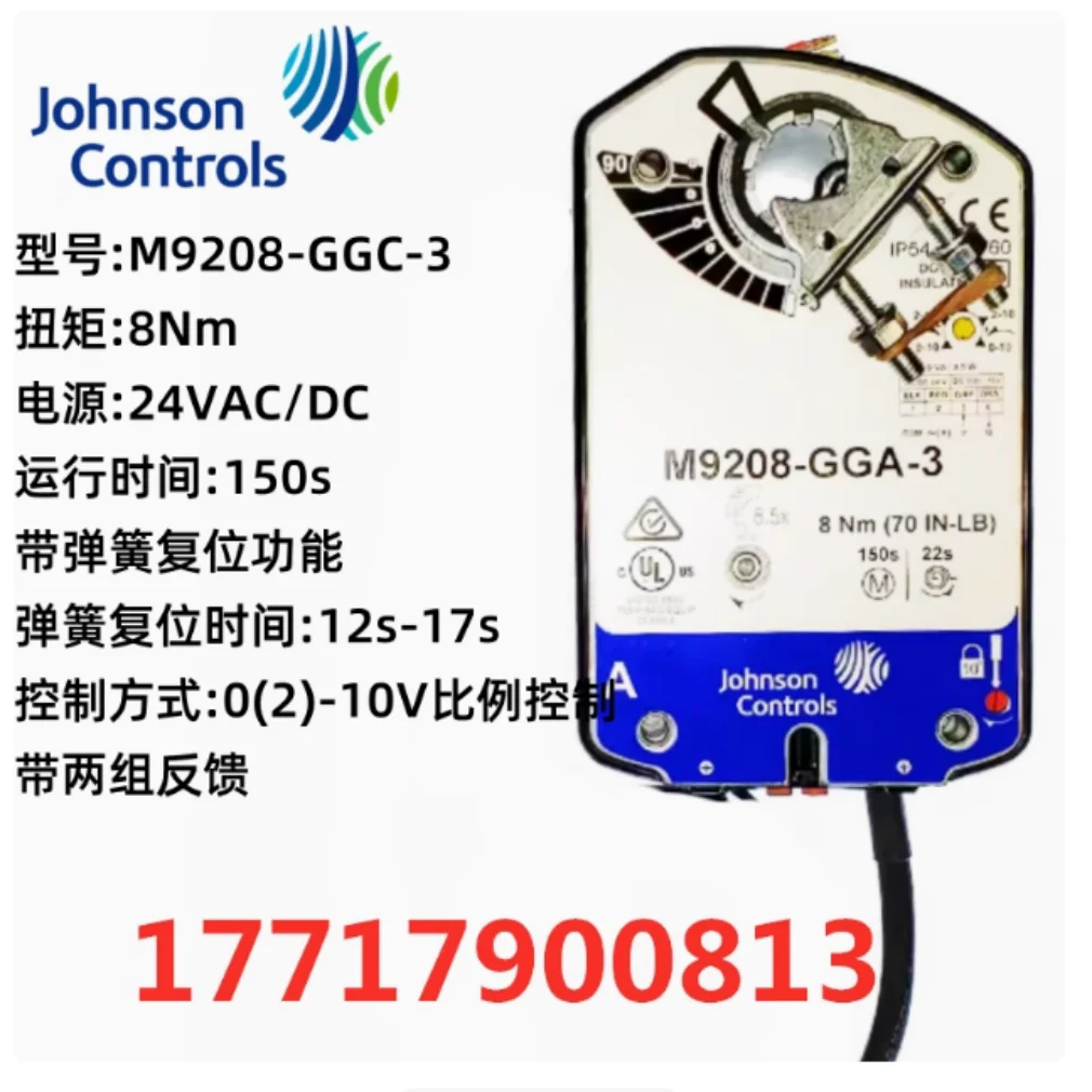 Johnson Controls Da…