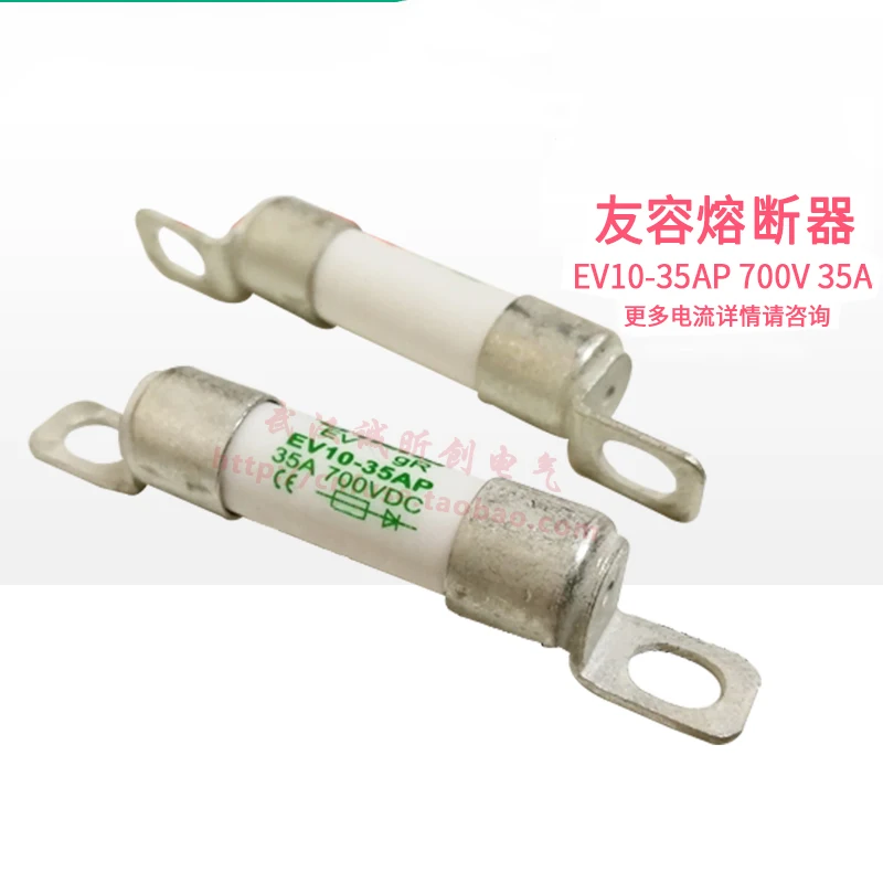 5/PCS fuse EV10-40AP-35A-30AP-25AP-20AP-15A-12AP-10A-8AP-6AP 700VDC 1000V