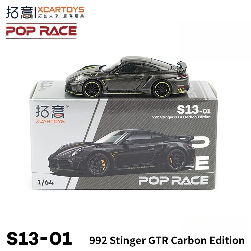 XCARTOYS 1/64 Porsche 992GTR Sports car S13-01 alloy model, children\'s collection of decorative toys, holiday gifts for children