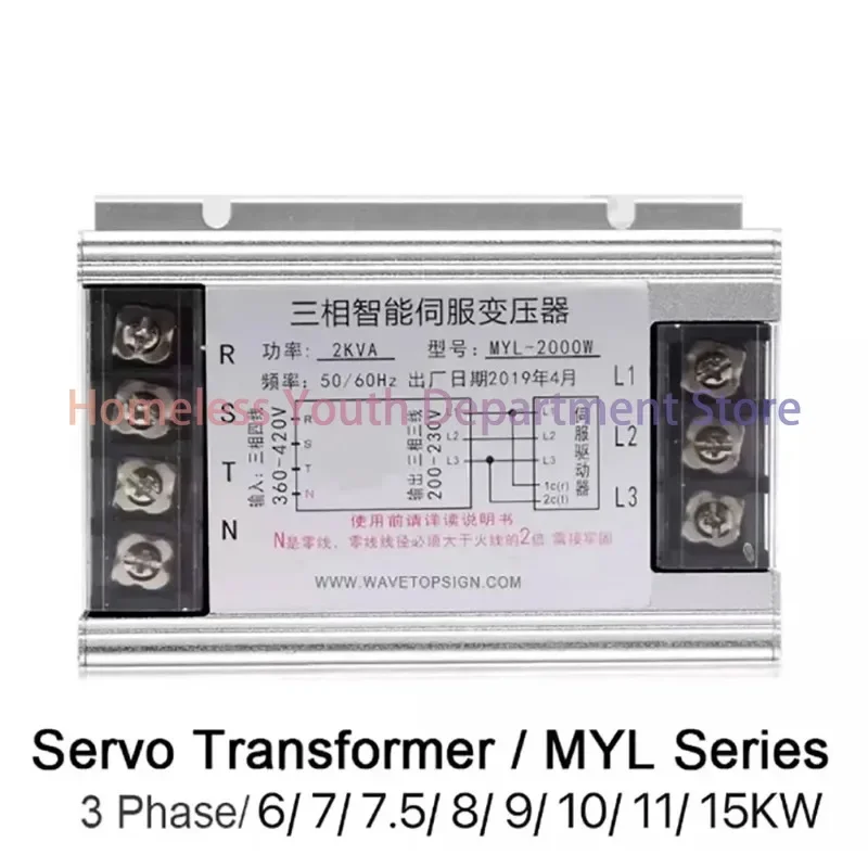 3KVA intelligent servo transformer three-phase transformer 380 to 220 electronic transformer 15KW