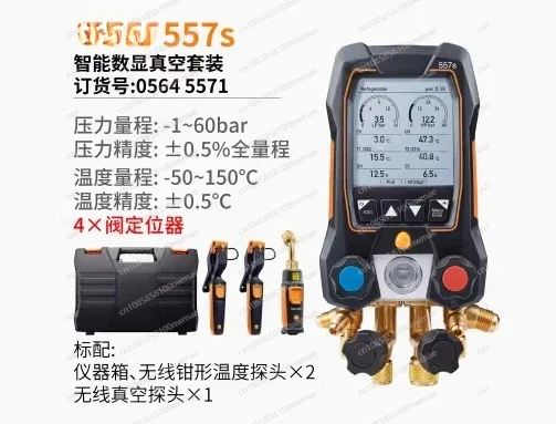 Intelligent Digital Manifold with Bluetooth and Bidirectional Valve Group with Fixed Cable Clamp Temperature Probe  550s