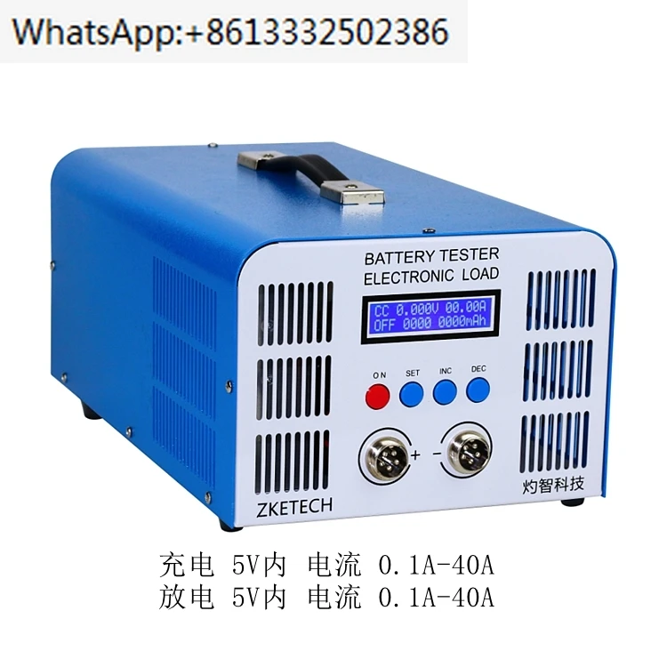 

EBC-A40L High Current Lithium Battery Iron Lithium Ternary Power Battery Capacity Tester Charge and Discharge 40A