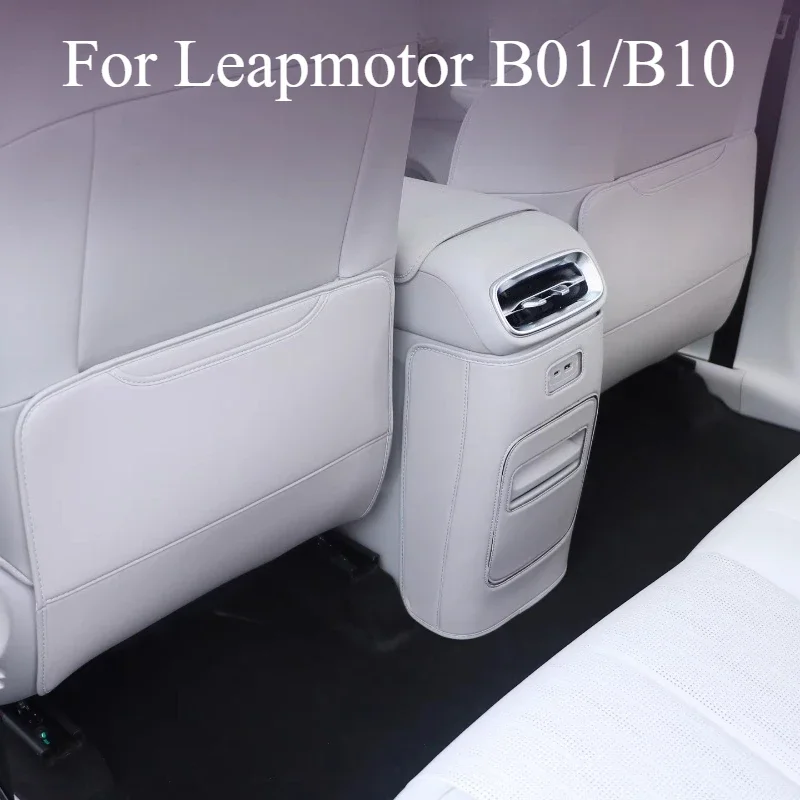 For Leapmotor B01/B10 Rear Anti-kick Pad Half Pack Seat Decoration Protective Pad Car Rear Seat Backrest Protective Interior