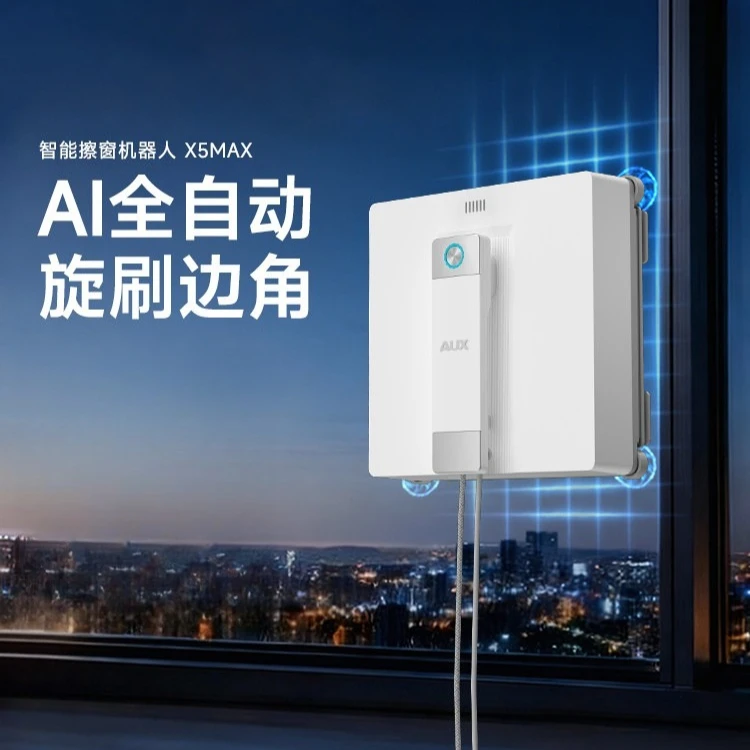 Window cleaning robot multi-functional all-self electric glass cleaning high-rise intelligent window washing artifact