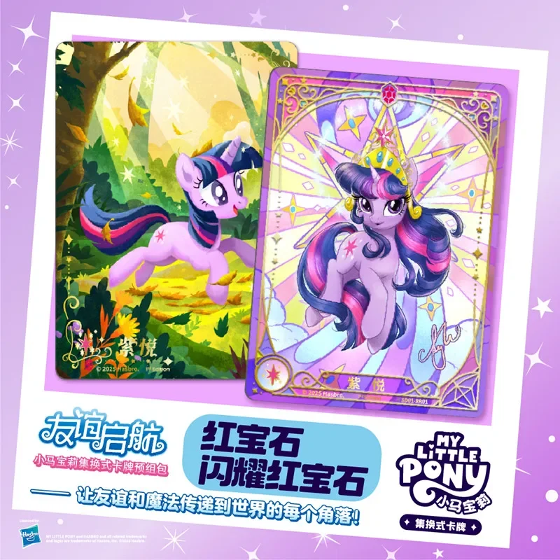 Kayou genuíno meu pequeno pônei cartão tcg cartões de negociação pré-montado pacote de reforço conjunto amizade vela coleção cartão brinquedos presente